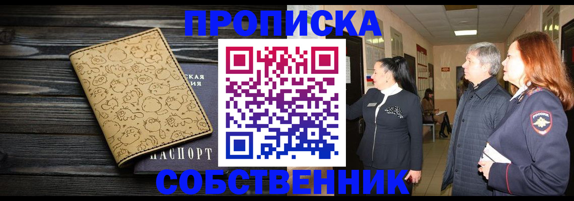 регистрация для дет. сада в Данкове